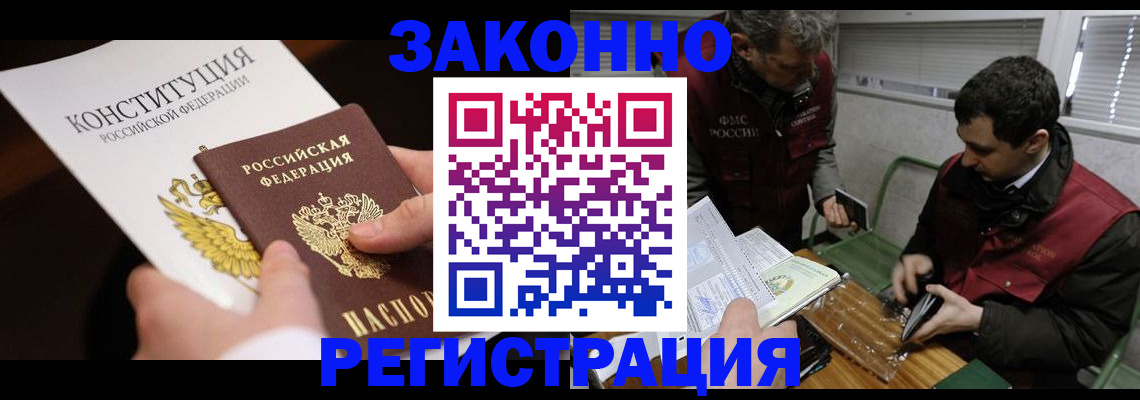 пропишу в квартире в Снежинске